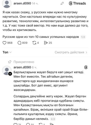 Бывает и такое. Царьград.ТВ — Не боимся говорить правду | Подпишись
