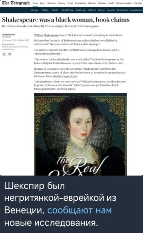 Чёрная дама в шестнадцатом веке Распространяла враньё по планете: Принц Полинезии - гордый Монтекки Прямо в шаббат соблазнил Капулетти