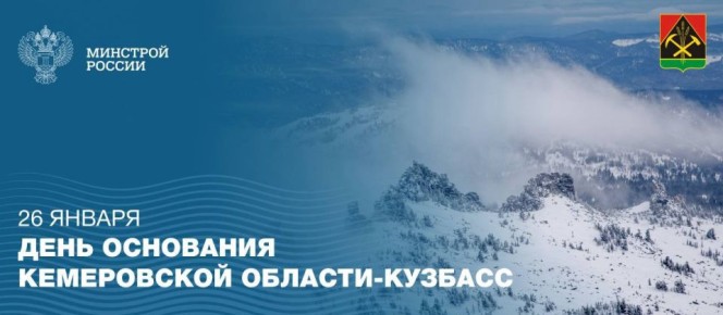 �������, 26 ������, ���������� ���� ����������� ����������� �������-��������