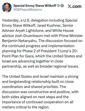 Уиткофф назвал переговоры с Нетаньяху о мире в Газе конструктивными