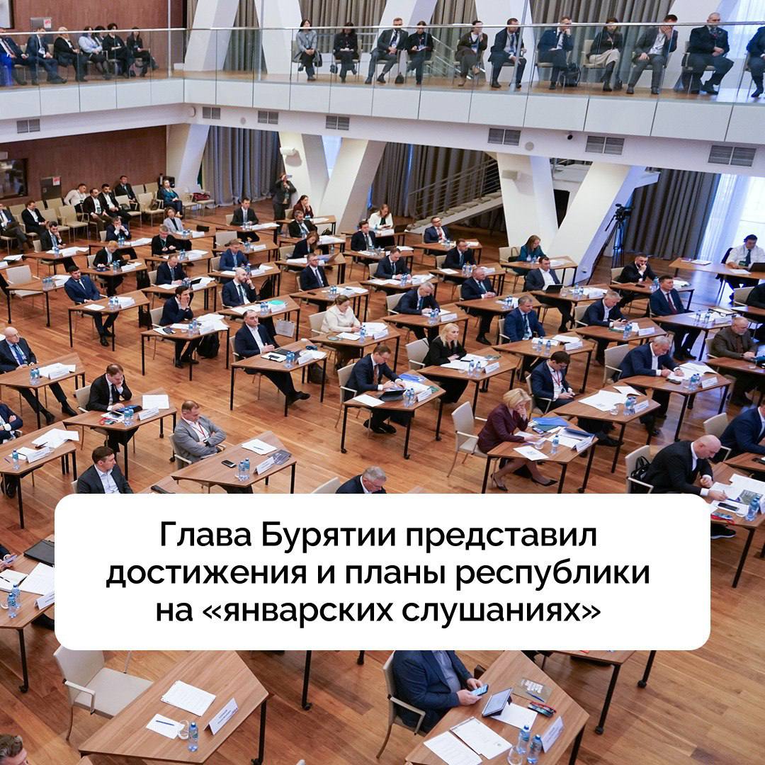 Итоги года и задачи на новый: главы Дальнего Востока отчитались в Москве