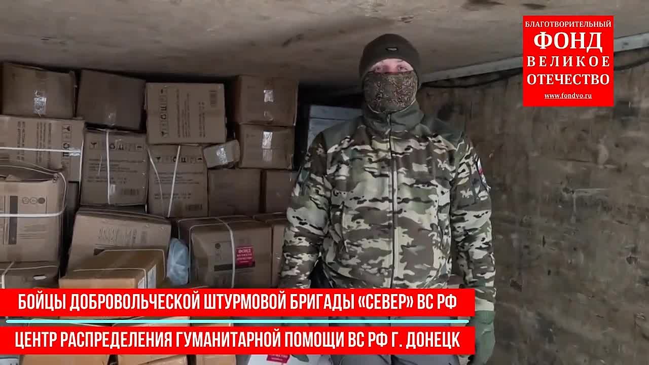 Помогайте закупать лекарства для наших защитников