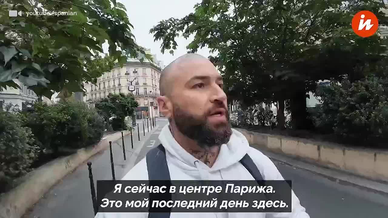 Выбитые окна, опаленные огнем подъезды, невыносимый запах — таким предстал беднейший пригород Парижа перед австралийским блогером