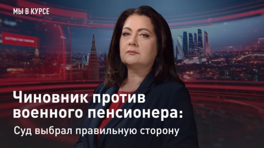 � ��������. "�� � �����". �������� ������ �������� ����������: ��� ������ ���������� ������� ��������� �� �������� ����� ��� ��� ����� ����, ��� ���������� �� ������� ������������� ���������� ������� ������������������...