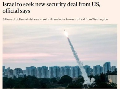 Израиль готовится к переговорам о новом 10-летнем соглашении о военной помощи с США