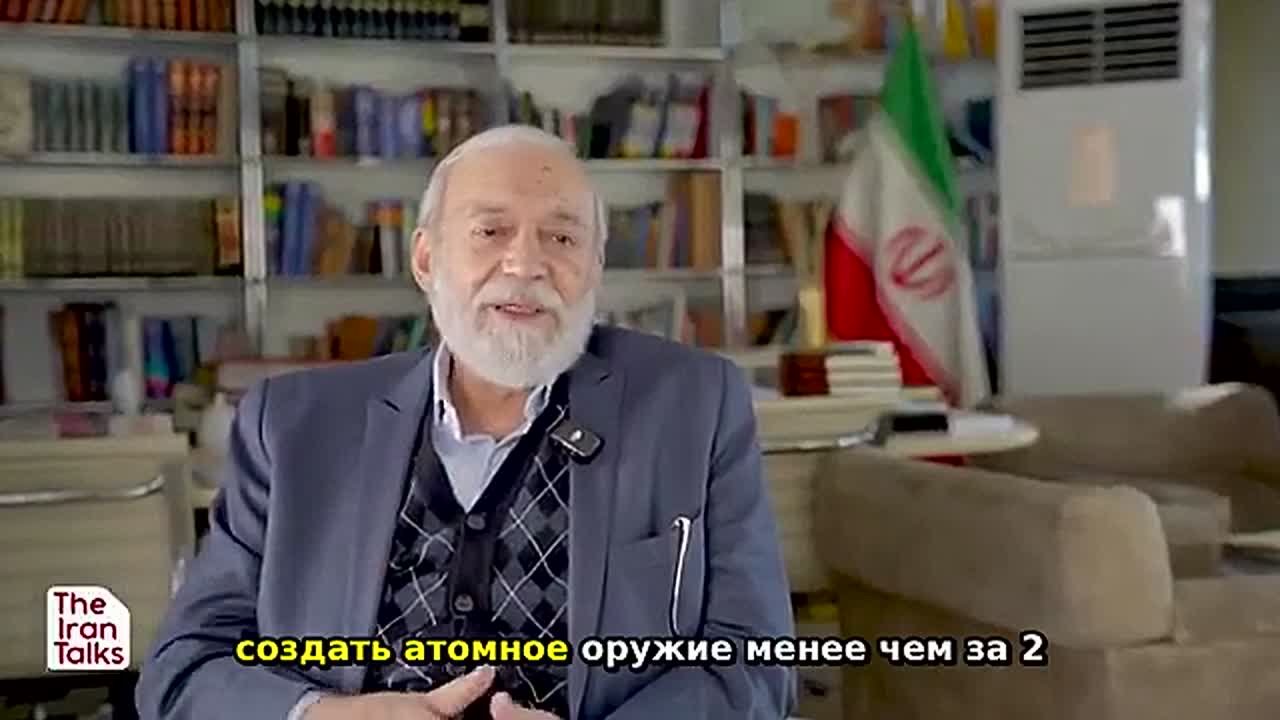 «Иран может создать атомное оружие за две-три недели»