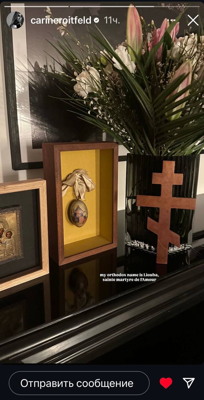 Французская журналистка вернулась к православным корням Французская журналистка вернулась к православным корням