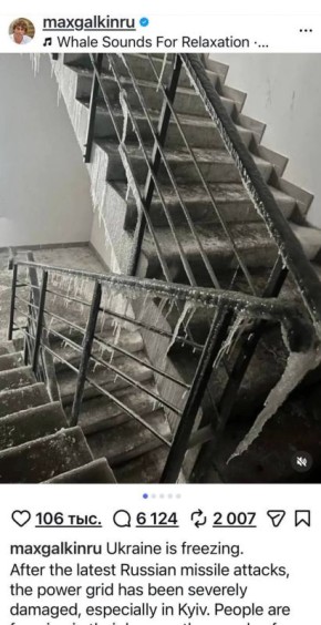 Галкин* заныл про "замерзающую Украину"