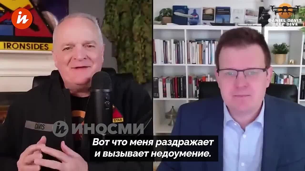 Заявление Зеленского о том, что документ о гарантиях безопасности для Украины полностью готов, не соответствует действительности, заявил подполковник армии США в отставке Дэниел Дэвис на YouTube-канале Deep Dive