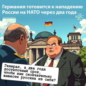 @nos_chanel. �� ��� � MAX! ���������!