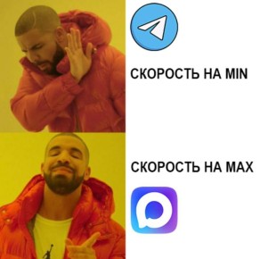 Бежим на базовый максимум!