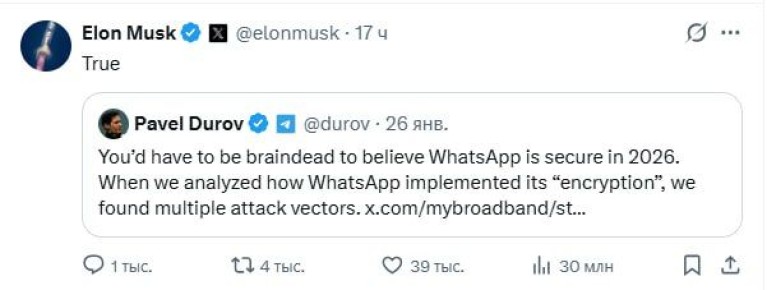 ���� ���� ����� � �����. ������ ����� ��� ������ ���������� "�������� ���������" � ��������� ������ ����� ������ � ��� ��������� � ������������ WhatsApp (����������� ���������� Meta, ������������ Meta ��������� � ������ ���...