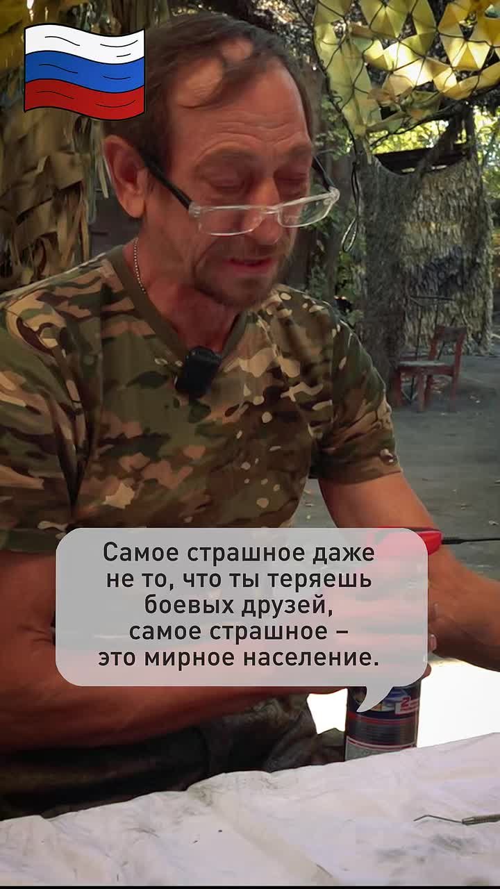 «Никому не позволим угнетать стариков, детей и женщин»