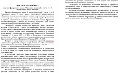 ������� ������� � ������ ������ �����, ������ ��� ����� ��������� ������������ �������� � ���������� �����