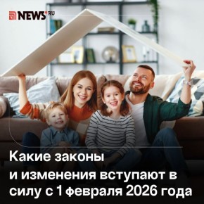 ���������� ����������� � ���������� ������� �� �����������: ����� ��������� ���� ������� � 1 ������� 2026 ����