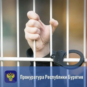 В Селенгинском районе местный житель осужден за убийство работодателя