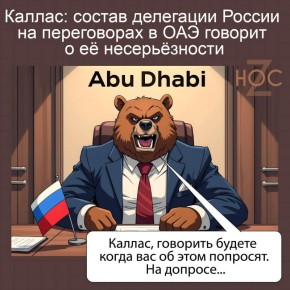 @nos_chanel. Мы уже в MAX! Подпишись!