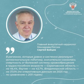 Ограничения продажи алкоголя доказанно способствуют снижению смертности от болезней сердца и сосудов