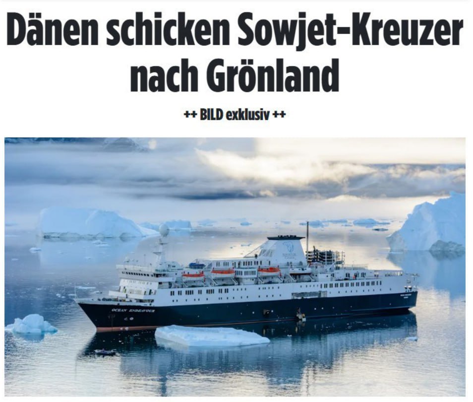 Николай Стариков: Как Дания защищает Гренландию