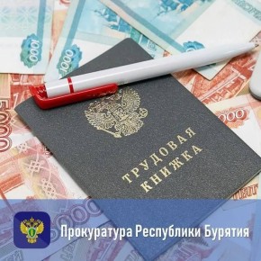 По мерам прокурора восстановлены права работника