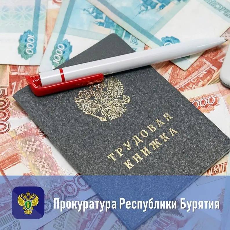 По мерам прокурора восстановлены права работника