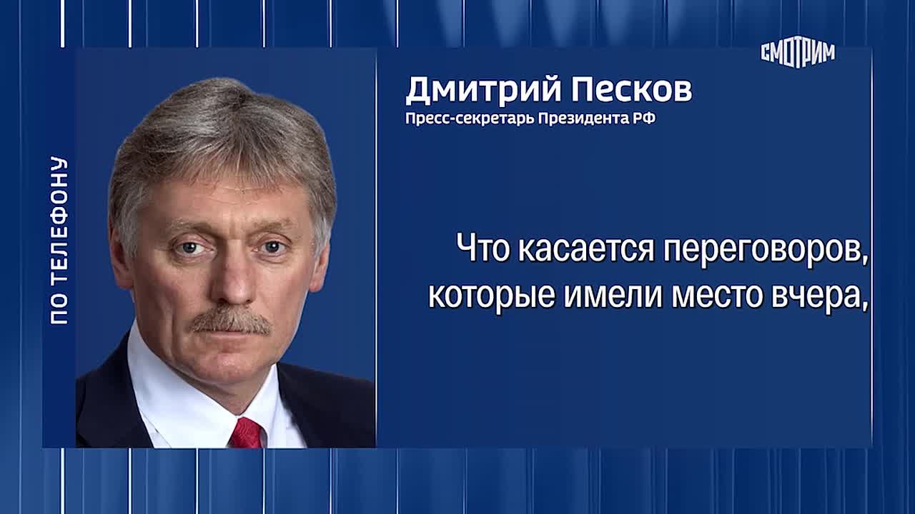 Владимир Путин и Ахмед аш-Шараа вчера обсуждали тему российских военных баз в Сирии, подтвердил Дмитрий Песков