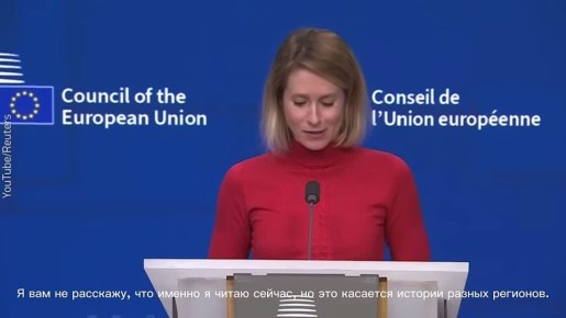 Кая Каллас надеется поумнеть к концу карьеры