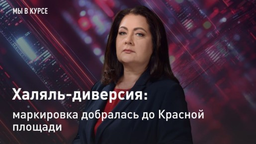 � ��������. "�� � �����": ������-��������: ���������� ��������� �� ������� ������� ��������� ������� �� ������ �������, ����� � ��������� �� ������� ����� ��������� ���������� "������"