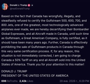 Трамп пригрозил Канаде пошлинами на самолеты