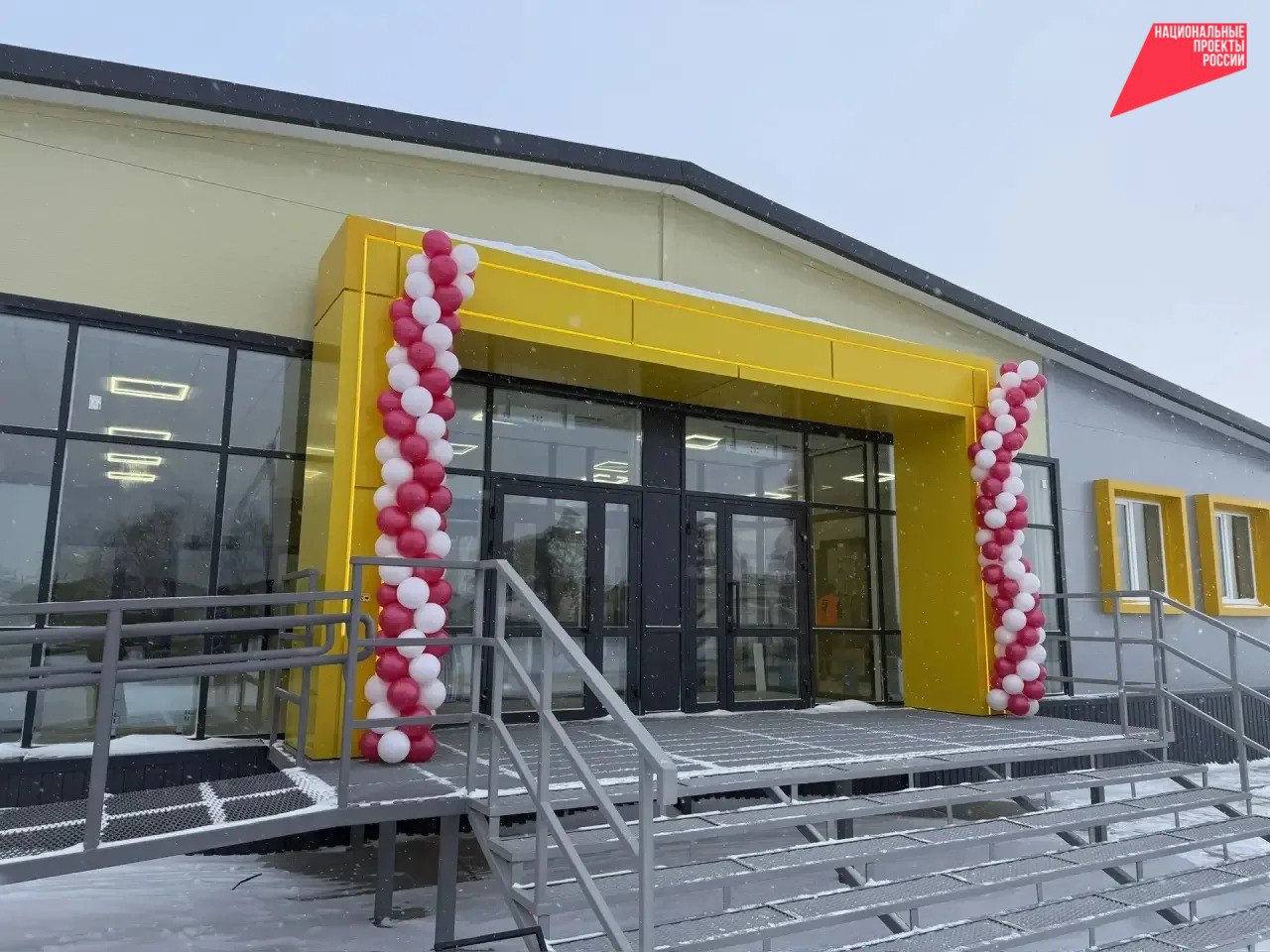 Территория будущих чемпионов Территория будущих чемпионов