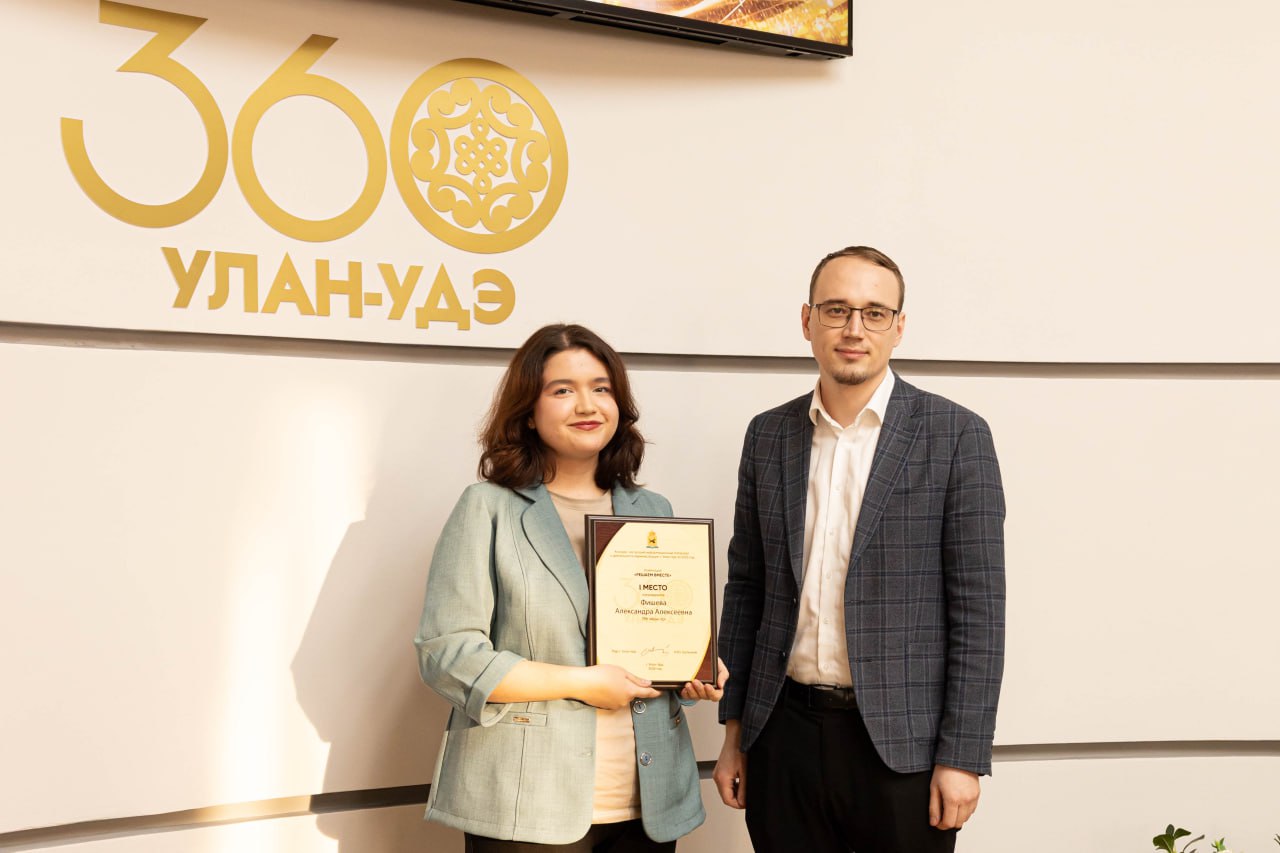 Мэр Улан-Удэ наградил победителей конкурса журналистских работ Мэр Улан-Удэ наградил победителей конкурса журналистских работ