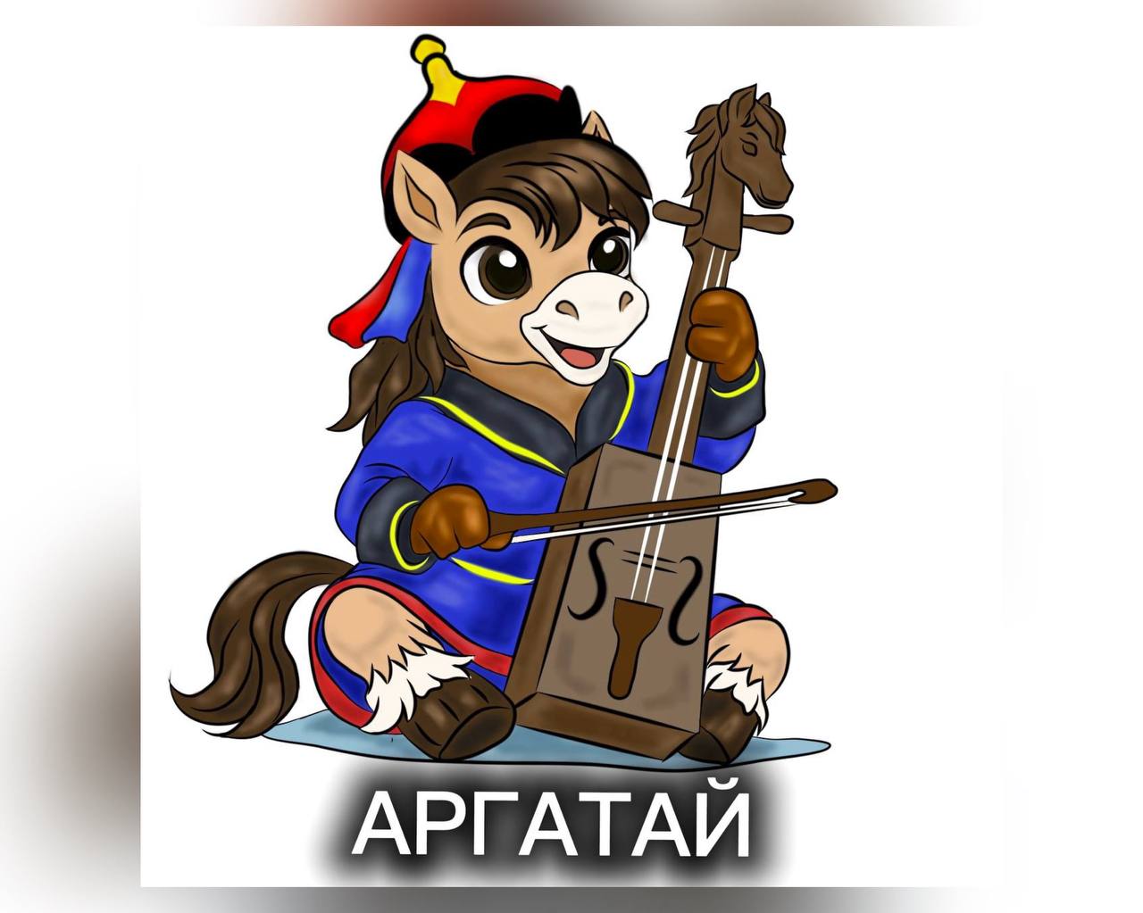 В Бурятии выбрали талисман фестиваля «Алтаргана-2026»