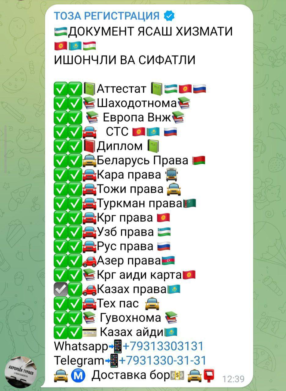 Убрать ножи: Таджикистан спохватился, когда грянул гром Убрать ножи: Таджикистан спохватился, когда грянул гром