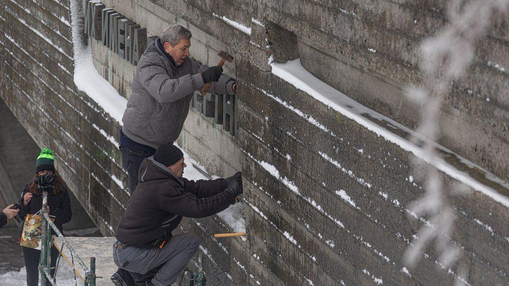 В Киеве демонтировали памятную надпись в Музее войны