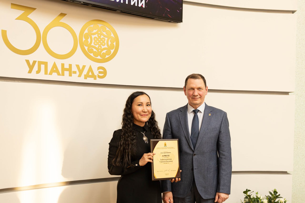 Мэр Улан-Удэ наградил победителей конкурса журналистских работ Мэр Улан-Удэ наградил победителей конкурса журналистских работ