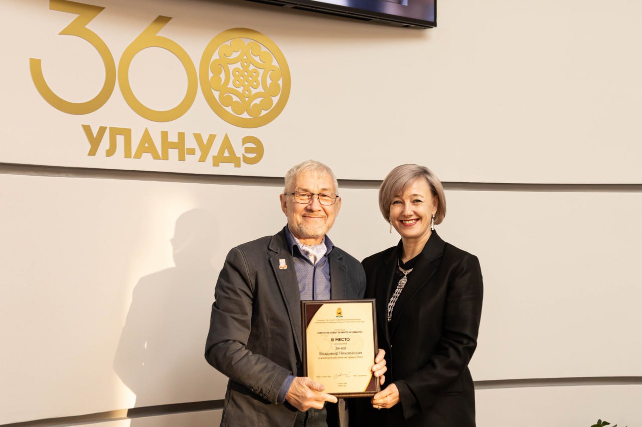 Мэр Улан-Удэ наградил победителей конкурса журналистских работ Мэр Улан-Удэ наградил победителей конкурса журналистских работ