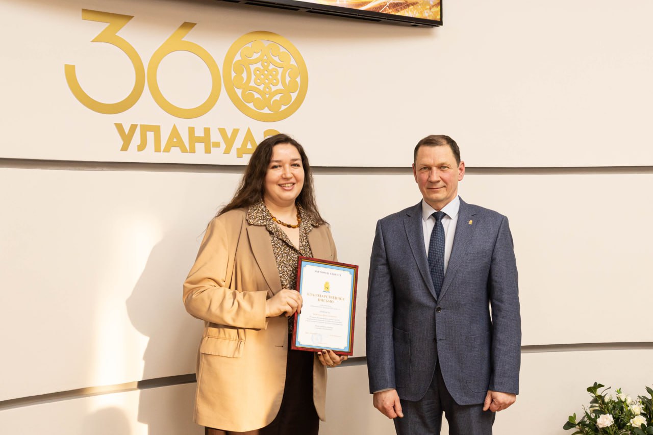 Мэр Улан-Удэ наградил победителей конкурса журналистских работ Мэр Улан-Удэ наградил победителей конкурса журналистских работ