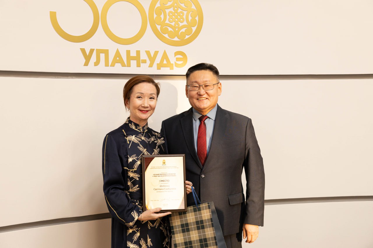 Мэр Улан-Удэ наградил победителей конкурса журналистских работ Мэр Улан-Удэ наградил победителей конкурса журналистских работ