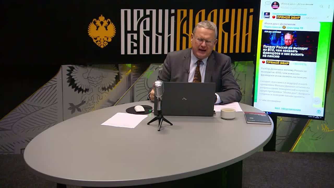 "Они всё понимают, но не готовы ничего терять"
