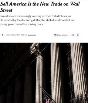 Инвесторы все больше жалуются на Соединенные Штаты