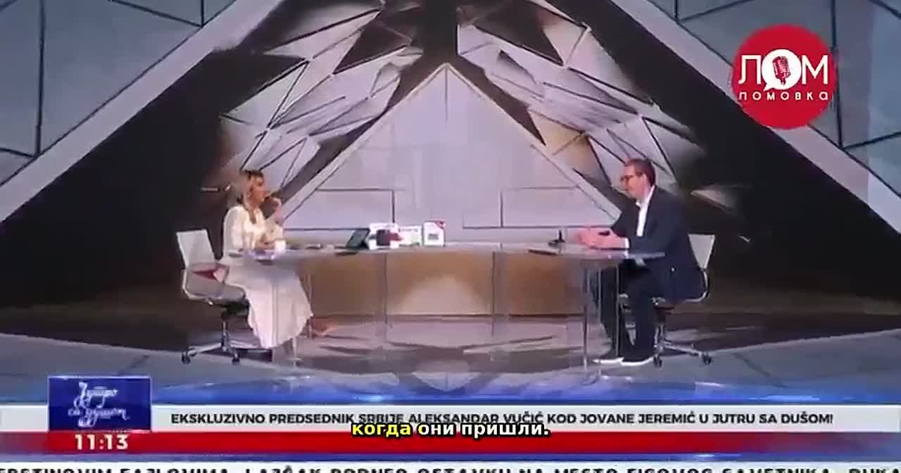 «Я ожидаю нападения на Иран и некоторых других крупных событий»