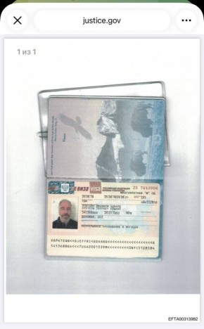 "��� ����� �������": ��� ����� ����� �������� ����