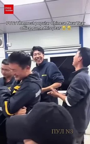 Тимбилдинг по-китайски: ничего личного, только бизнес