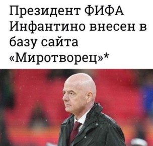 � �������� ����� �����, � ��� ������ ��������� FIFA: ����� �������������� ����� �������� �������� �� ������!