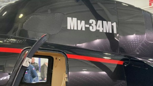 ��������� ������ ���������� ��-34�1 ������� �� ����� ����