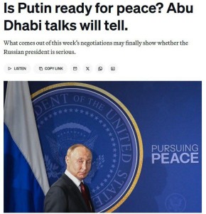 ���� ��������� ����� ��������� �������� ������ � Politico