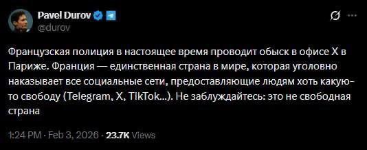 Илон Маск назвал политической атакой проходящие в парижских офисах соцсети Х обыски Илон Маск назвал политической атакой проходящие в парижских офисах соцсети Х обыски