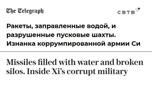 NYT, WSJ � The Telegraph �������� ���� ����� � ���������, ��� ����� ����� ���� �������, � ������� � ������ ������