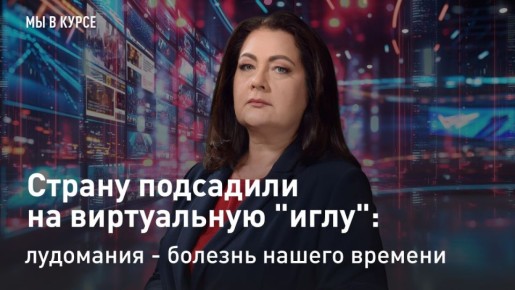 � ��������. "�� � �����": ������ ��������� �� ����������� "����": ��������� - ������� ������ ������� � ������� ���������� ������������ ������-������