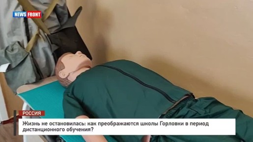 ������� ��������: � ������ 2022 ���� � �������� ������������ ������������� ��������